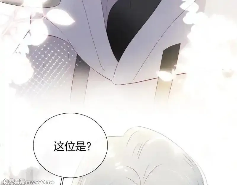 花和刺猬逃跑了,第88话 小吃醋,第71张