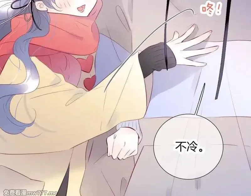 花和刺猬逃跑了,第88话 小吃醋,第8张