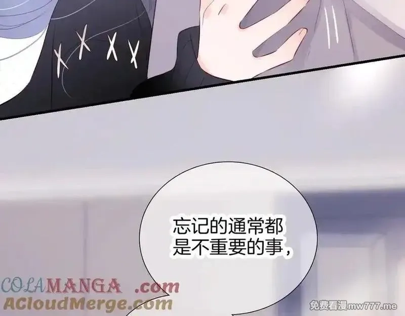 花和刺猬逃跑了,第88话 小吃醋,第81张