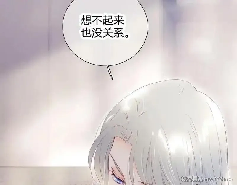 花和刺猬逃跑了,第88话 小吃醋,第82张