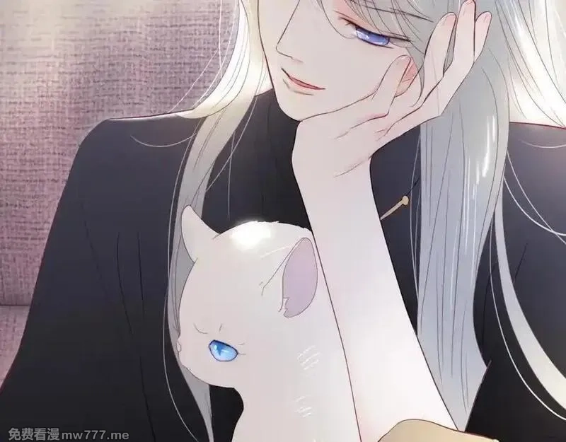 花和刺猬逃跑了,第88话 小吃醋,第83张