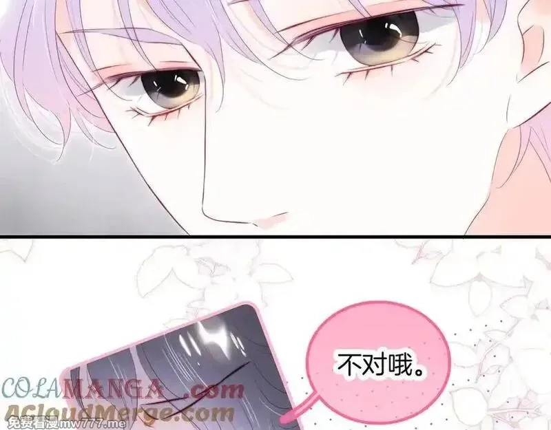 花和刺猬逃跑了,第88话 小吃醋,第85张