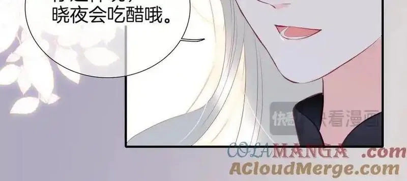 花和刺猬逃跑了,第88话 小吃醋,第89张