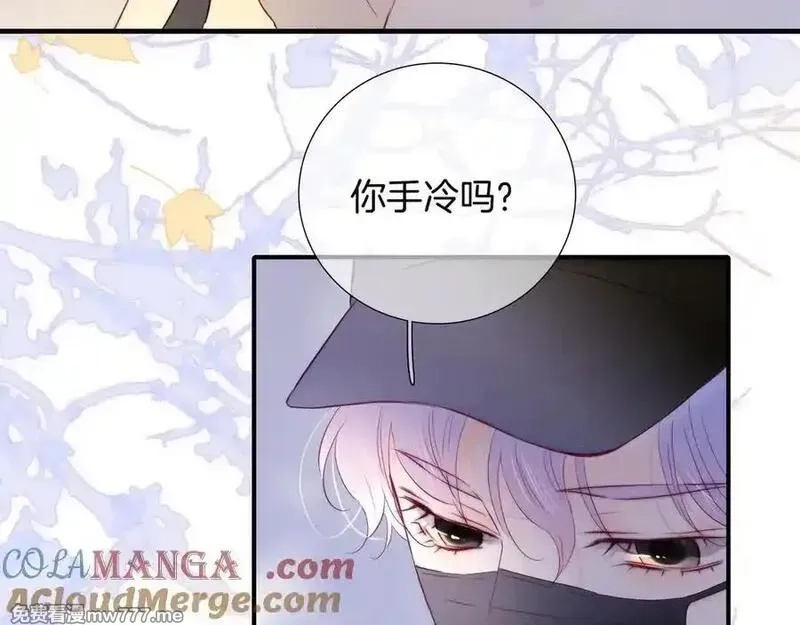 花和刺猬逃跑了,第88话 小吃醋,第9张