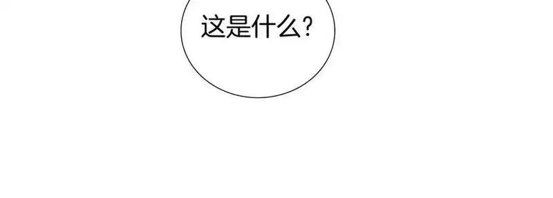 花和刺猬逃跑了,第89话 躲起来,第15张