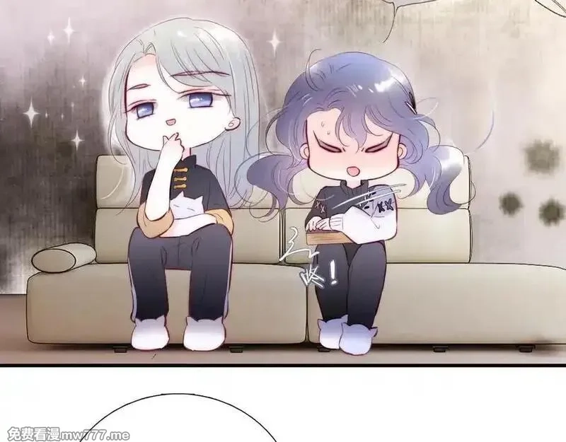 花和刺猬逃跑了,第89话 躲起来,第20张