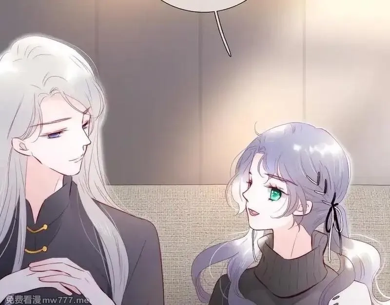花和刺猬逃跑了,第89话 躲起来,第23张