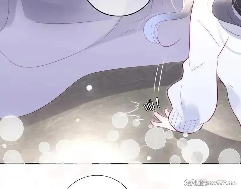 花和刺猬逃跑了,第89话 躲起来,第31张