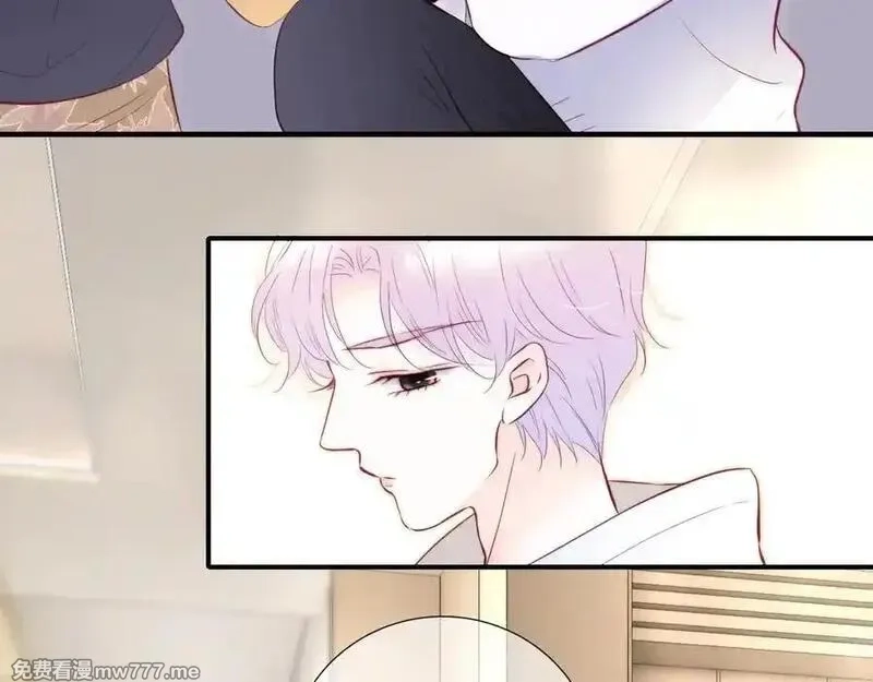 花和刺猬逃跑了,第89话 躲起来,第36张
