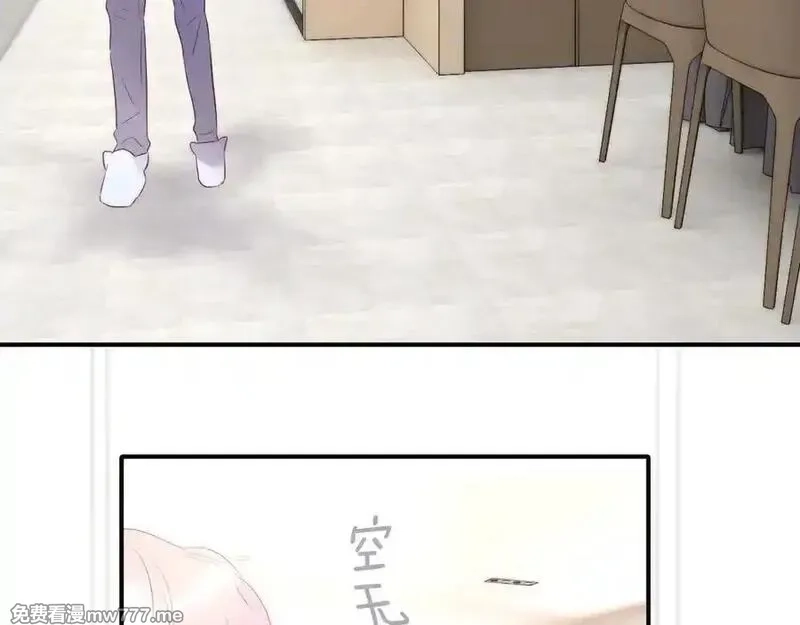 花和刺猬逃跑了,第89话 躲起来,第38张