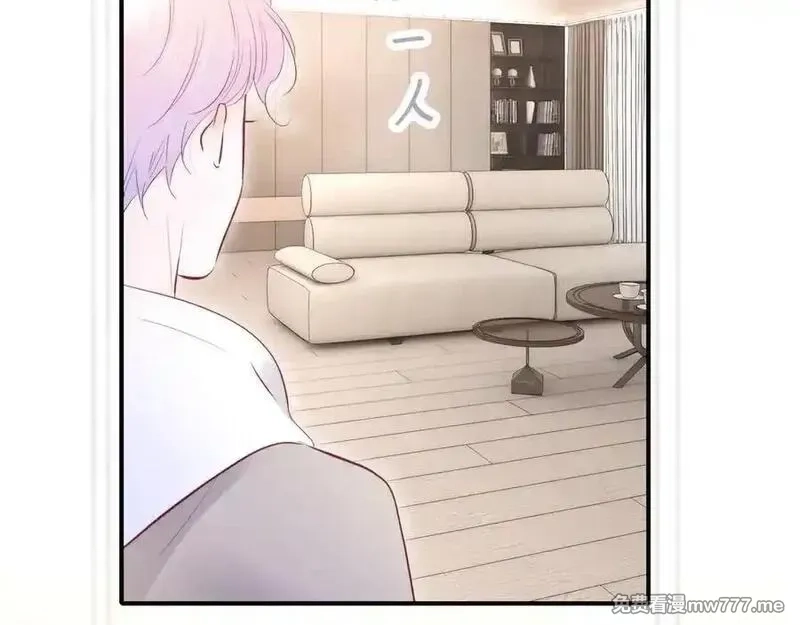 花和刺猬逃跑了,第89话 躲起来,第39张