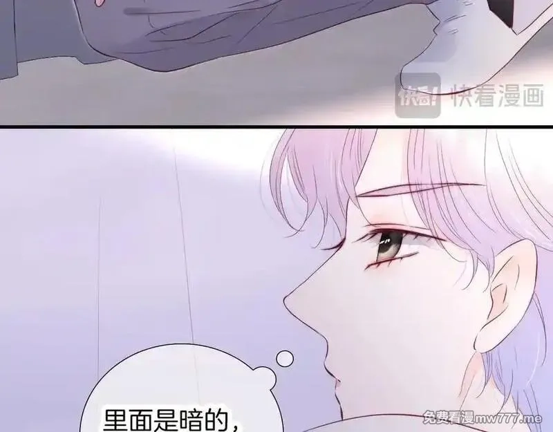 花和刺猬逃跑了,第89话 躲起来,第42张
