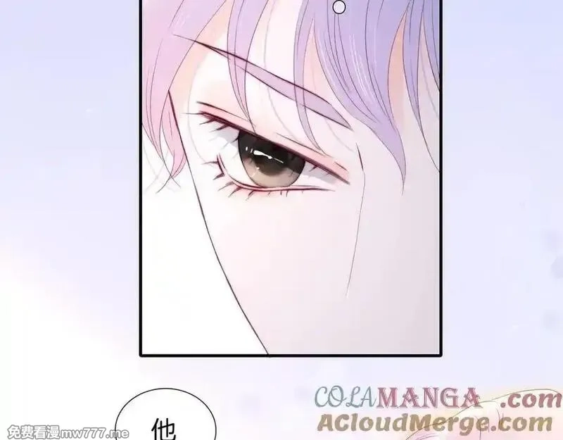 花和刺猬逃跑了,第89话 躲起来,第45张