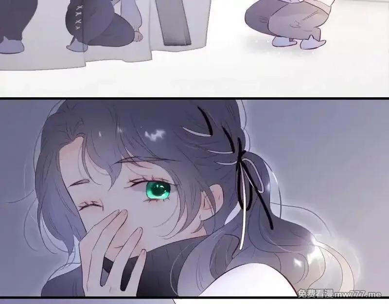 花和刺猬逃跑了,第89话 躲起来,第50张