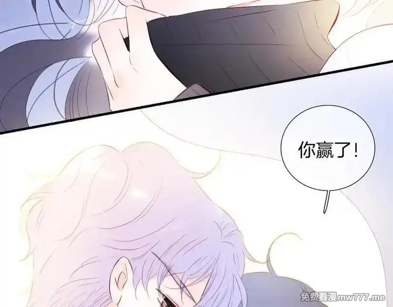 花和刺猬逃跑了,第89话 躲起来,第55张