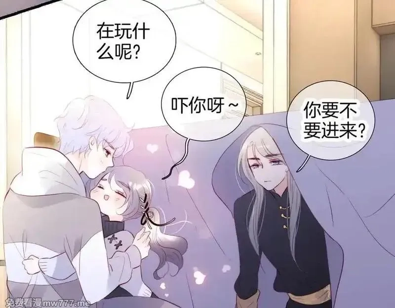 花和刺猬逃跑了,第89话 躲起来,第58张