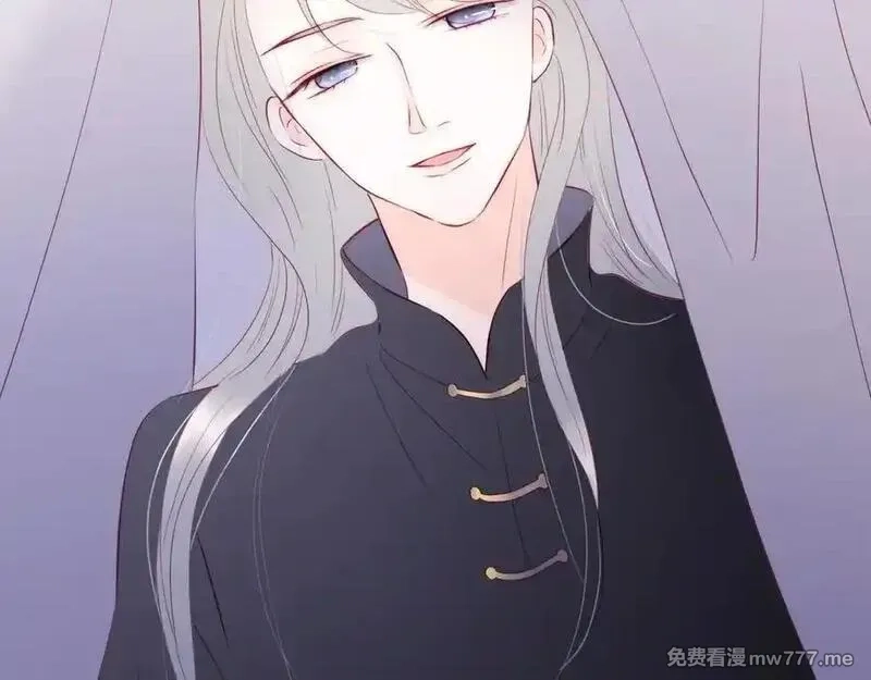 花和刺猬逃跑了,第89话 躲起来,第60张