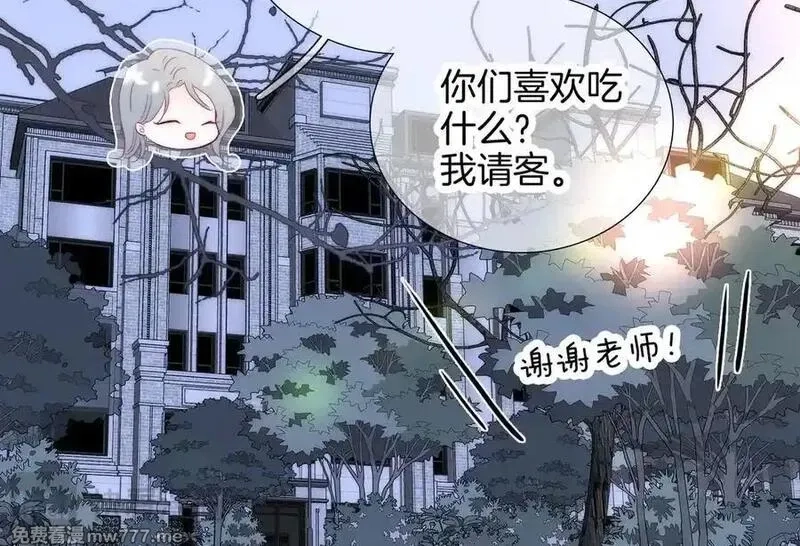 花和刺猬逃跑了,第89话 躲起来,第63张
