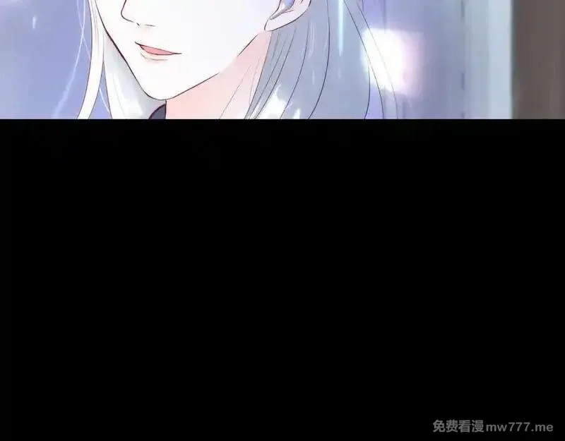 花和刺猬逃跑了,第89话 躲起来,第71张