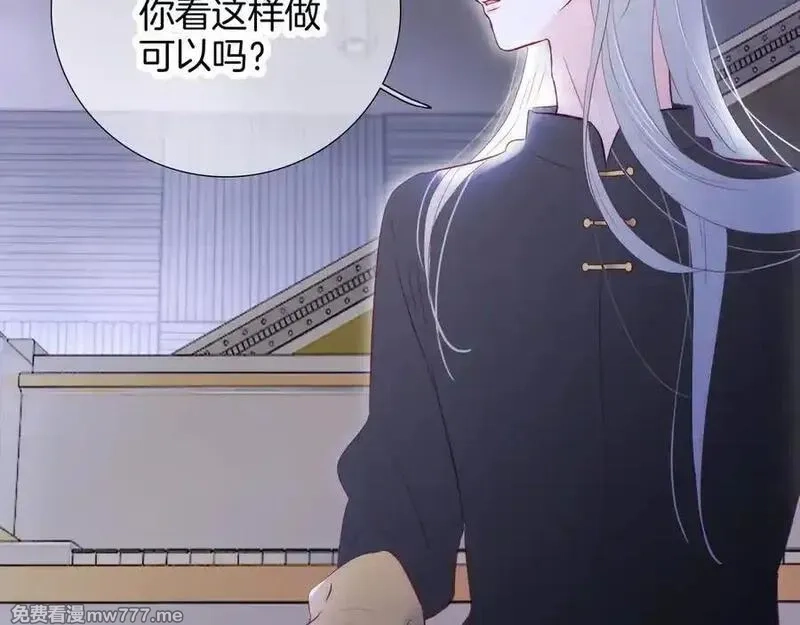 花和刺猬逃跑了,第89话 躲起来,第88张
