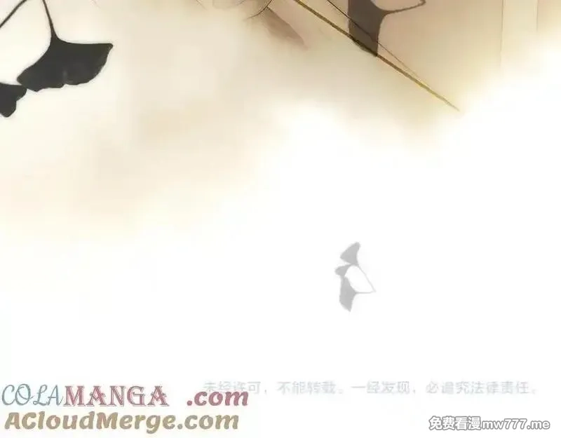 花和刺猬逃跑了,第89话 躲起来,第97张