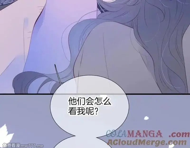 花和刺猬逃跑了,第85话 日出,第105张