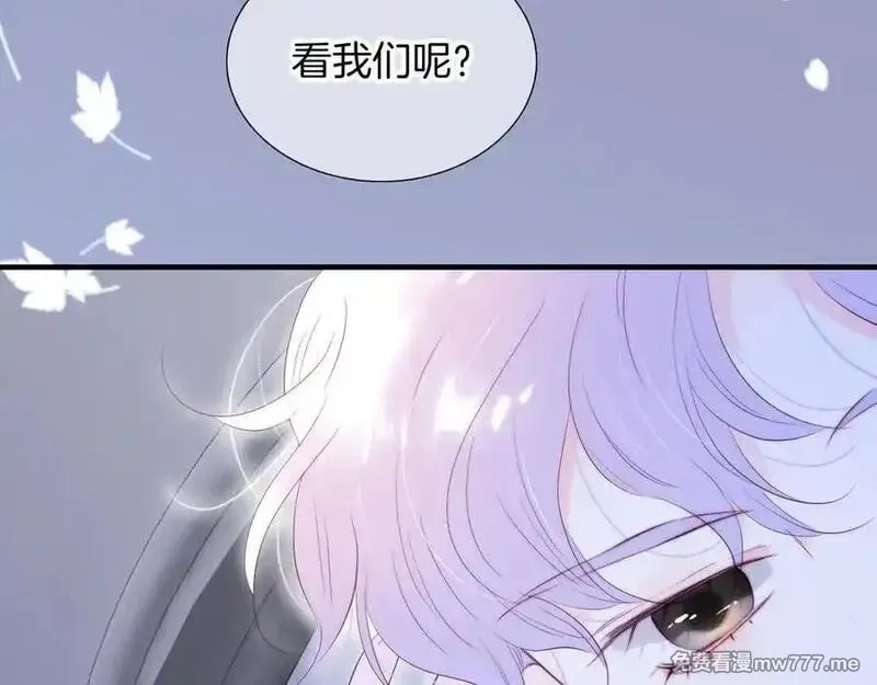 花和刺猬逃跑了,第85话 日出,第106张