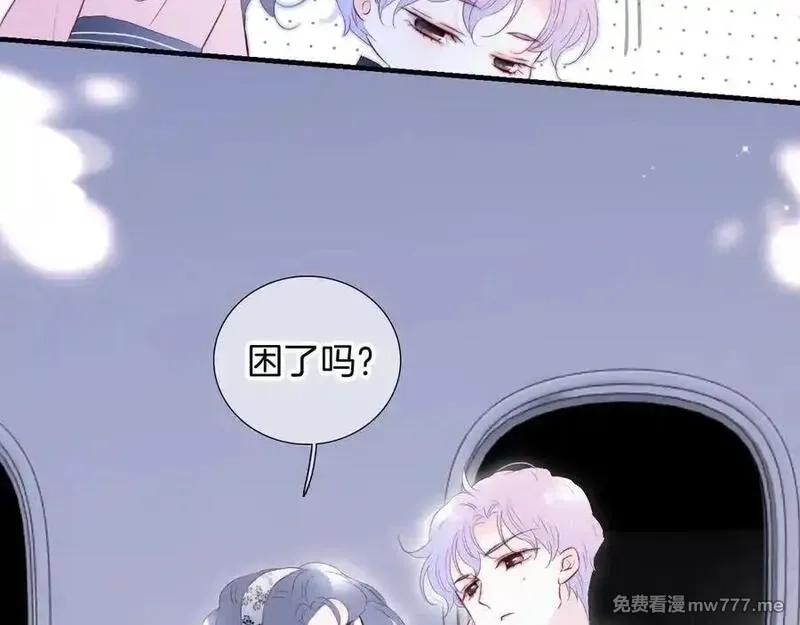 花和刺猬逃跑了,第85话 日出,第11张