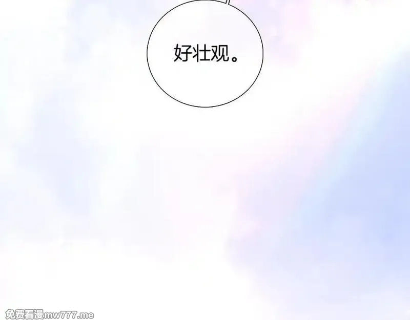 花和刺猬逃跑了,第85话 日出,第118张
