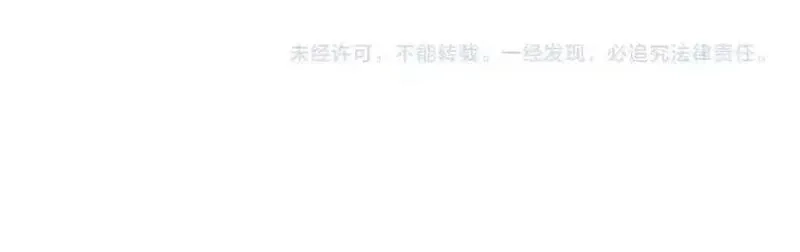 花和刺猬逃跑了,第85话 日出,第152张