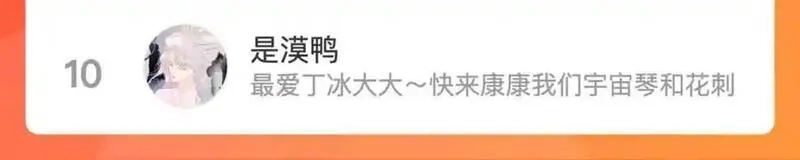 花和刺猬逃跑了,第85话 日出,第163张