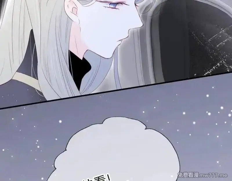 花和刺猬逃跑了,第85话 日出,第2张