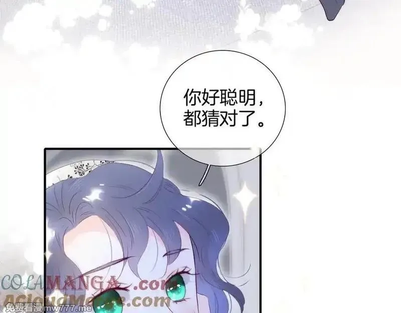 花和刺猬逃跑了,第85话 日出,第25张