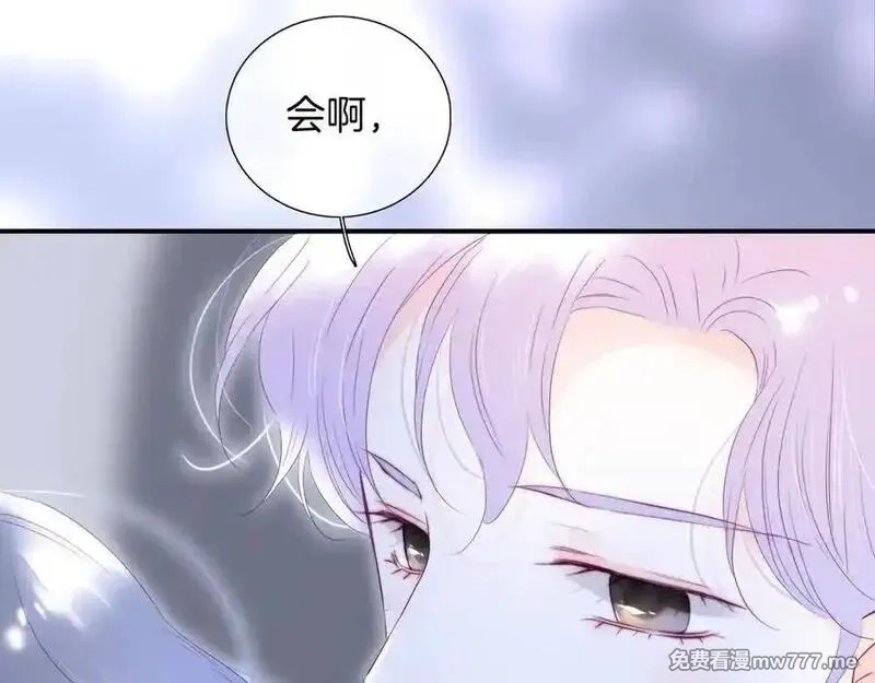 花和刺猬逃跑了,第85话 日出,第31张