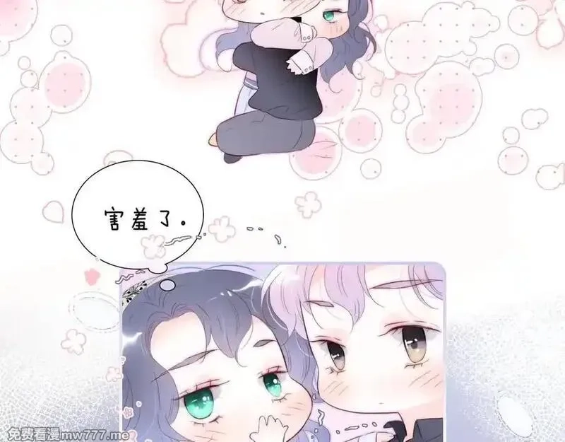花和刺猬逃跑了,第85话 日出,第44张