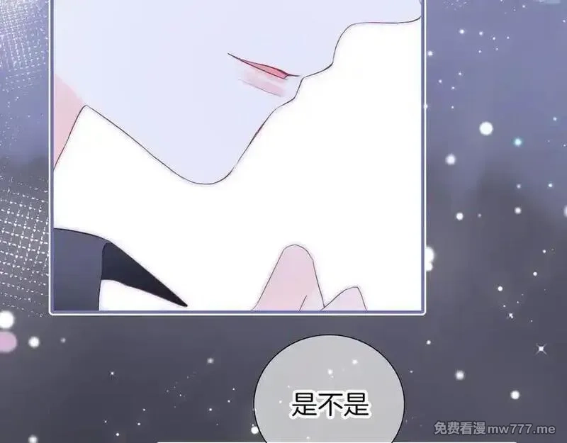 花和刺猬逃跑了,第85话 日出,第48张