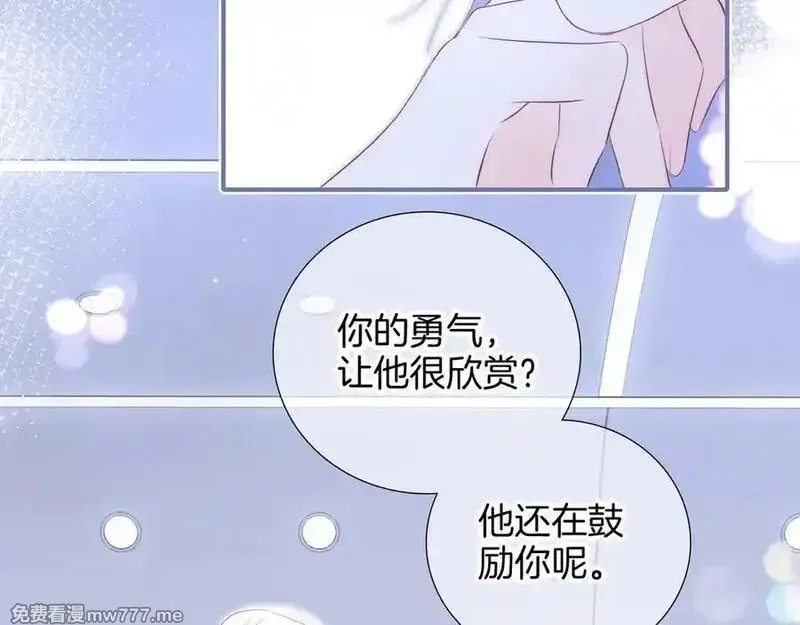 花和刺猬逃跑了,第85话 日出,第50张