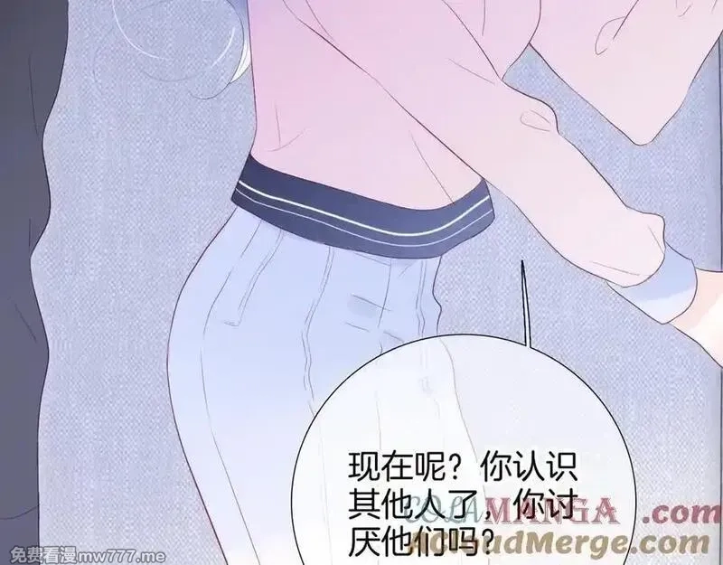 花和刺猬逃跑了,第85话 日出,第65张