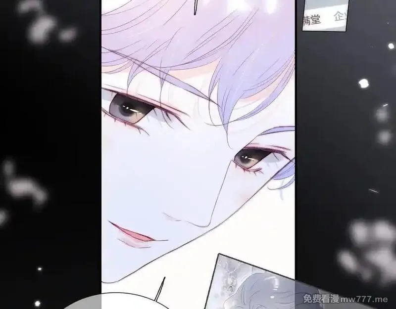 花和刺猬逃跑了,第85话 日出,第67张
