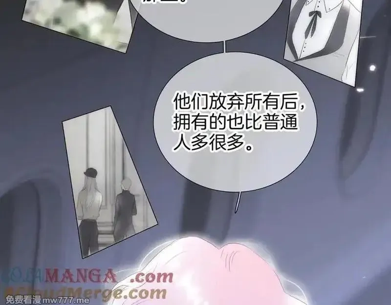 花和刺猬逃跑了,第85话 日出,第69张