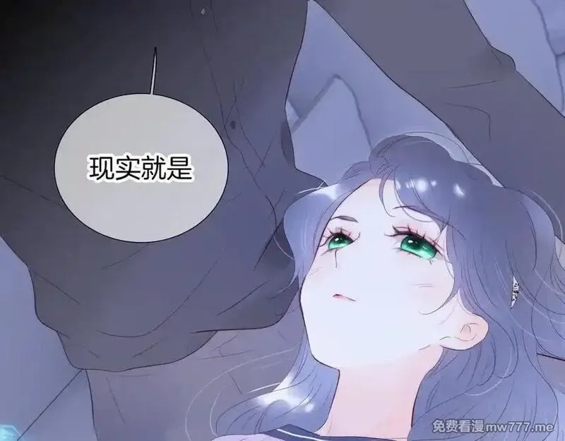 花和刺猬逃跑了,第85话 日出,第71张
