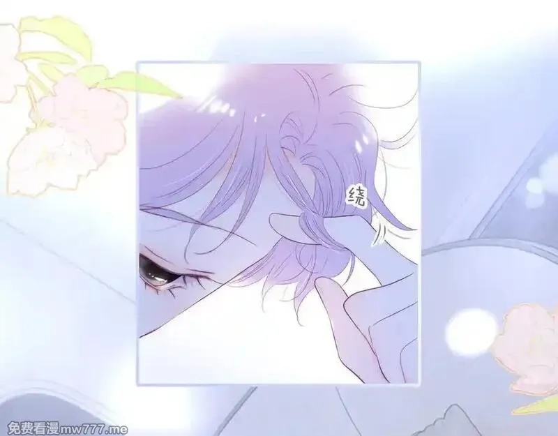 花和刺猬逃跑了,第85话 日出,第84张
