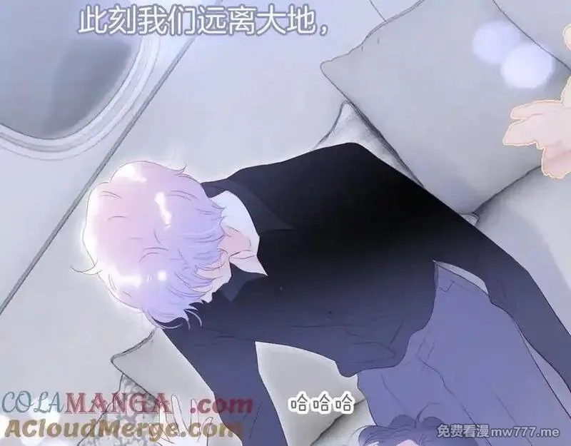 花和刺猬逃跑了,第85话 日出,第85张