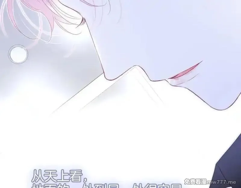 花和刺猬逃跑了,第85话 日出,第88张