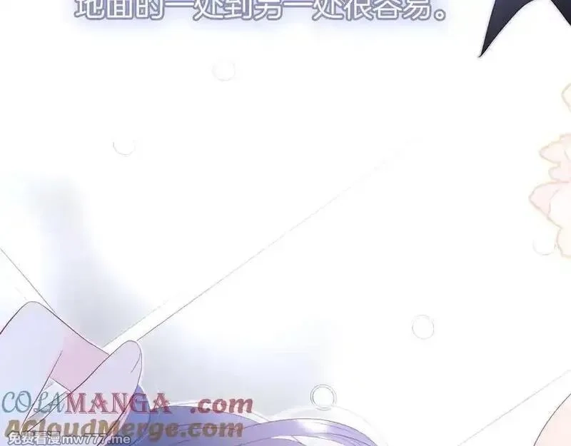 花和刺猬逃跑了,第85话 日出,第89张
