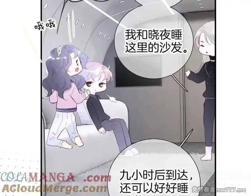 花和刺猬逃跑了,第85话 日出,第9张