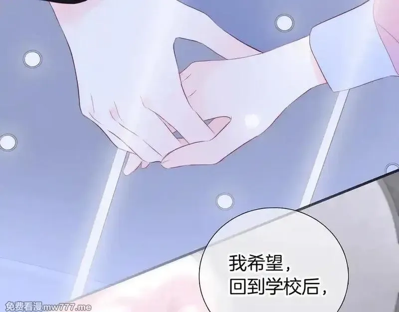 花和刺猬逃跑了,第85话 日出,第92张
