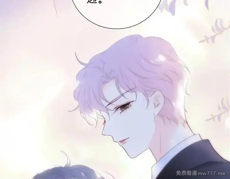 花和刺猬逃跑了,第85话 日出,第95张