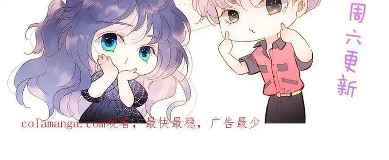 花和刺猬逃跑了,第70话 本性,第100张