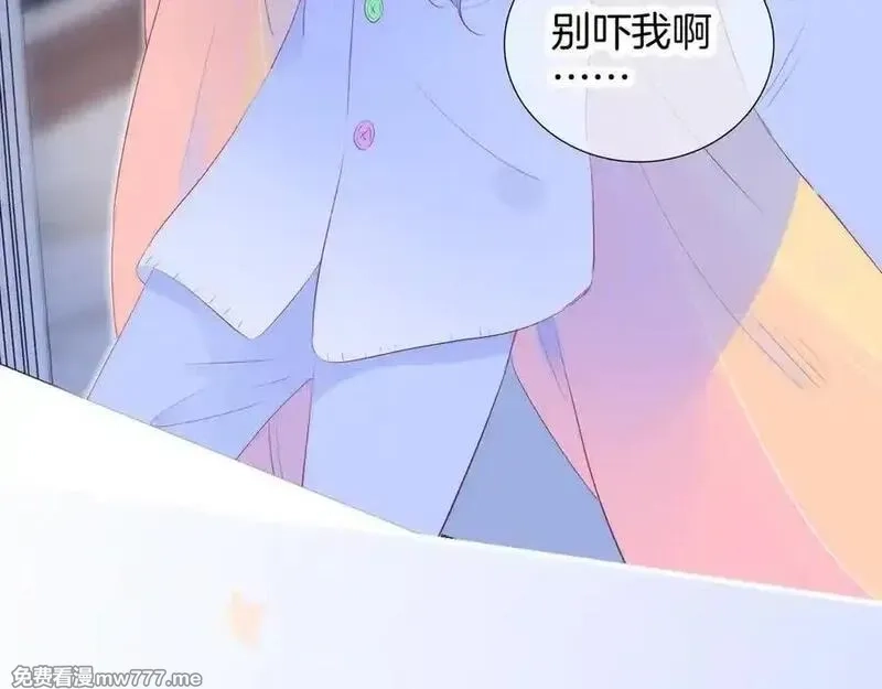 花和刺猬逃跑了,第70话 本性,第27张